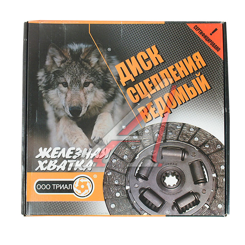 Диск сцепления ведомый ГАЗ-4301, 3309, 3306, 3310 4301-1601130-02