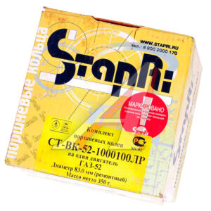 Кольца поршневые ГАЗ-52 d=83.0 СТАПРИ