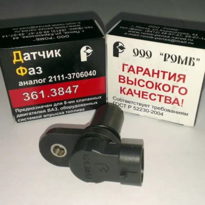 Датчик фазы (положения распредвала) ВАЗ торцевой (8 клапанов) Ромб