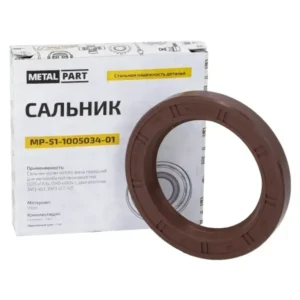 Манжета 55х80х10 коленвала передняя 4216, 4178, 4218, 4215; MetalPart