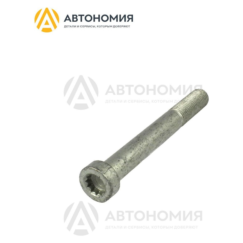 Винт с шестигранной головкой масляного насоса M8x20 10.9