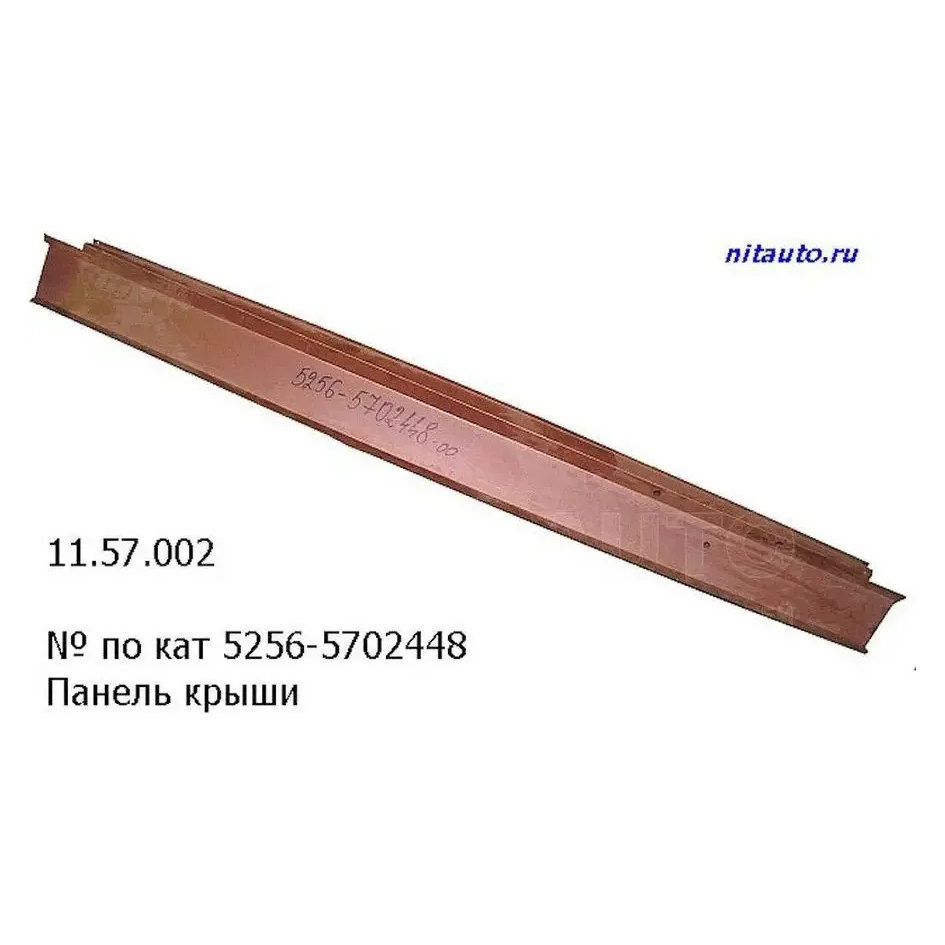 Панель боковины левая для ЛиАЗ 5256