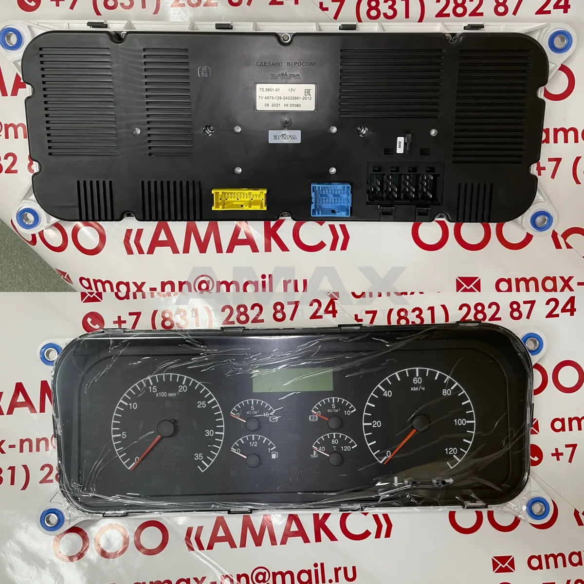 Комбинация приборов 12В для ПАЗ 320412