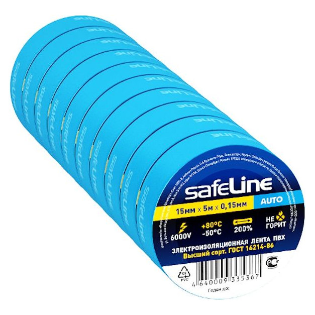 Изолента Safeline синий — купить в Казани | Детали ГАЗ