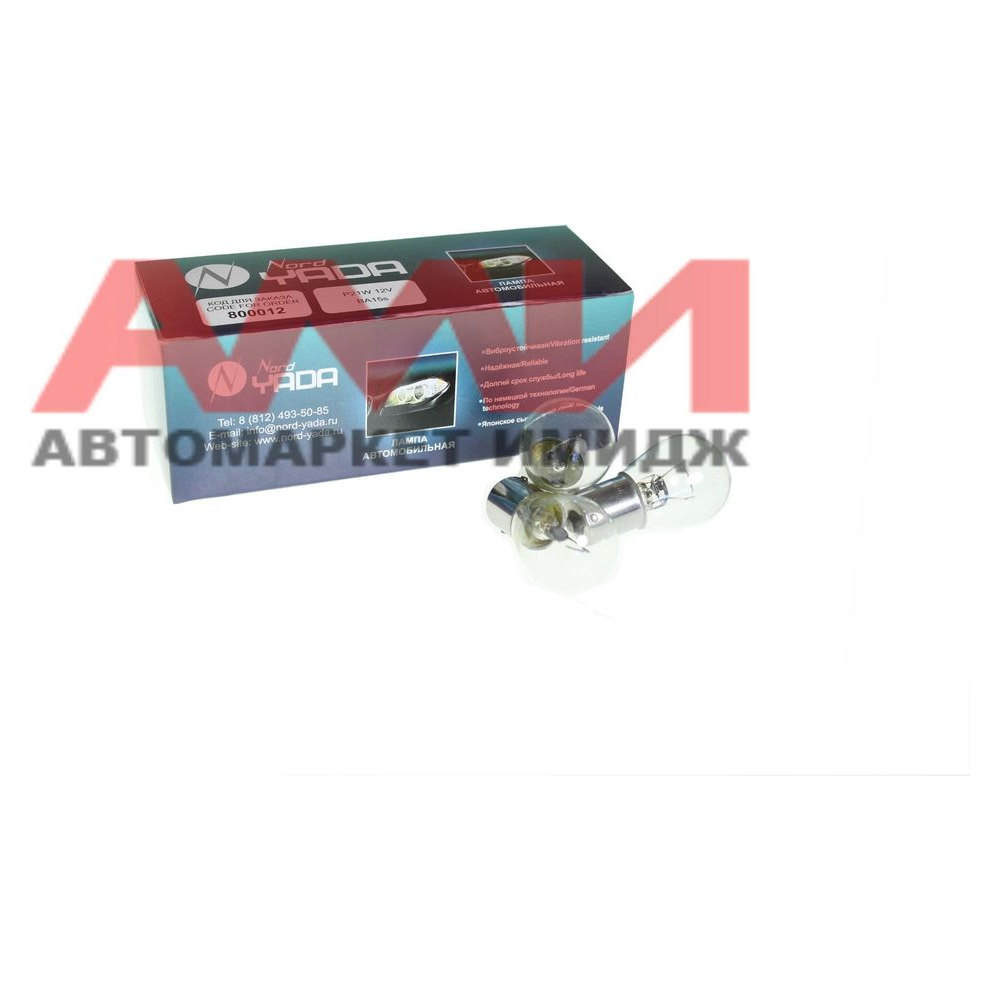 Лампа стоп-сигнала 12V 21W с цоколем Ba15s