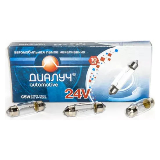 Лампа 24V C5W двухцокольная 35 мм