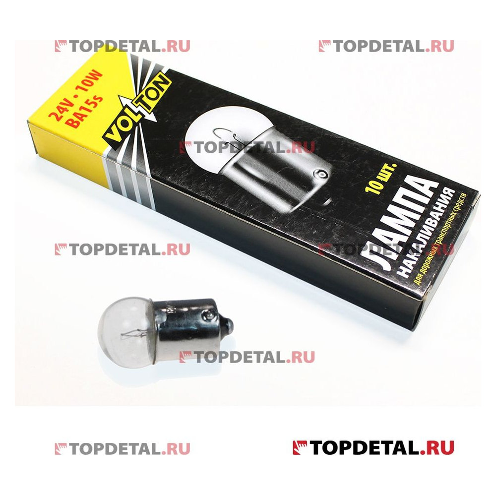 Лампа габаритная 24V R5W Ba15S для ГАЗ