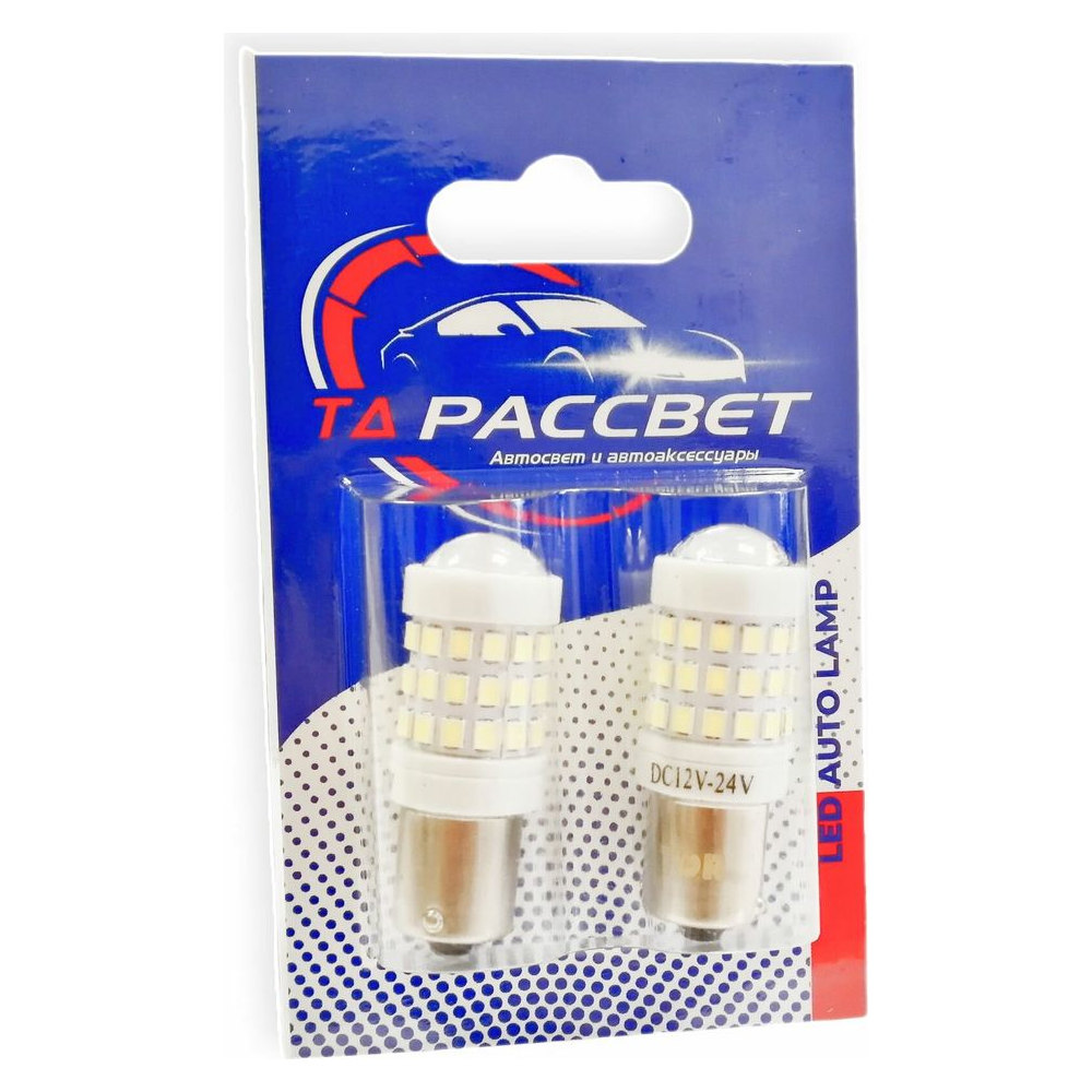 Лампа светодиодная 24V 21W (габарит, поворот)