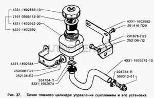 Бачок главного цилиндра сцепления нижнего входа для ЗИЛ-5301