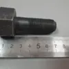 Болт коленчатого вала (ЗИЛ-5301, МТЗ/ММЗ)