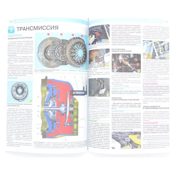 Технологическая карта разборки и сборки раздаточной коробки 3163-10 УАЗ Patriot 2007