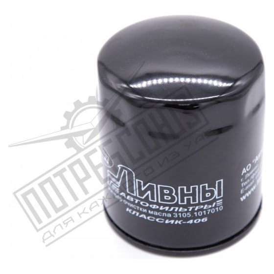 Фильтр масляный для ГАЗ, УАЗ (двигатели 405-4216, А274)